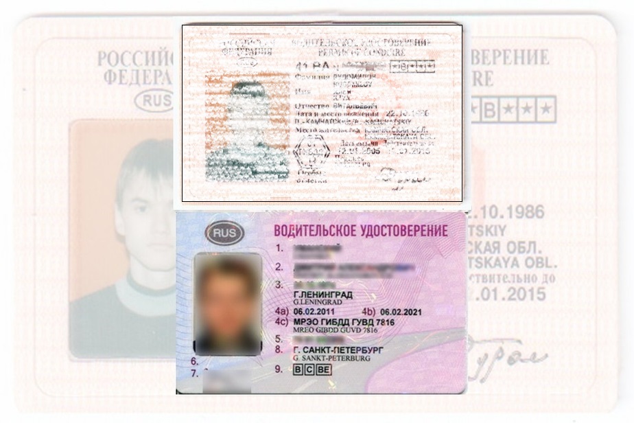 Дубликат водительских прав в Севастополе Городе